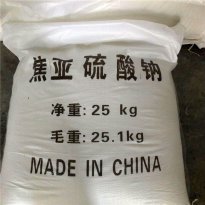 云南焦亞硫酸鈉批發_焦亞硫酸鈉廠家價格_多少錢一噸