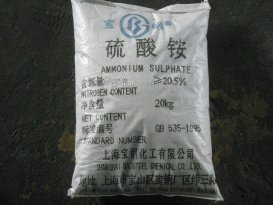云南硫酸銨_批發硫酸銨廠家價格供應_硫酸銨多少錢一噸
