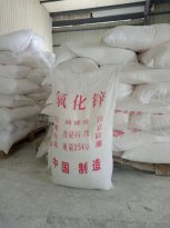 云南氧化鋅批發_氧化鋅廠家價格_氧化鋅多少錢一噸